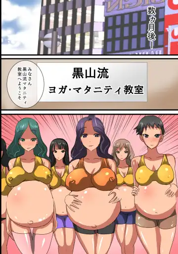 [Tamposa] Sennou Yoga Kyoushitsu e Youkoso! Choukyou, Sennou, Harem! Fhentai - Page 38