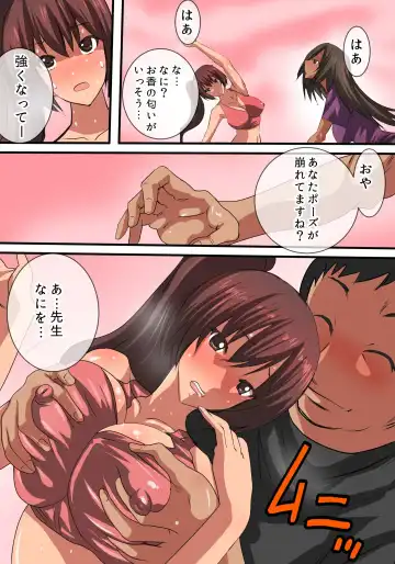 [Tamposa] Sennou Yoga Kyoushitsu e Youkoso! Choukyou, Sennou, Harem! Fhentai - Page 5