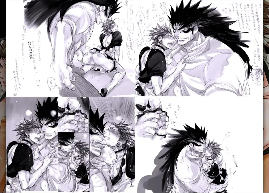 [Midoh Torako] Ga-tan-sai Fhentai - Page 39