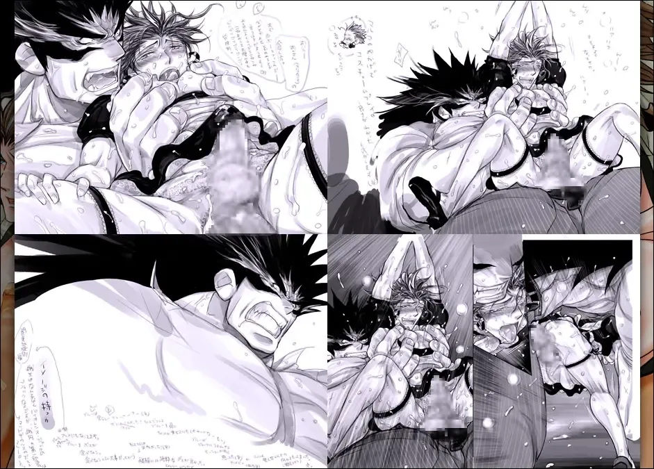 [Midoh Torako] Ga-tan-sai Fhentai - Page 44