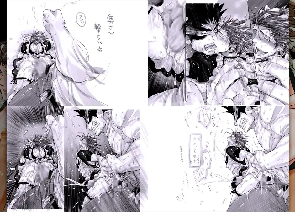 [Midoh Torako] Ga-tan-sai Fhentai - Page 46