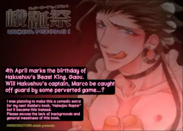 [Midoh Torako] Ga-tan-sai Fhentai - Page 2