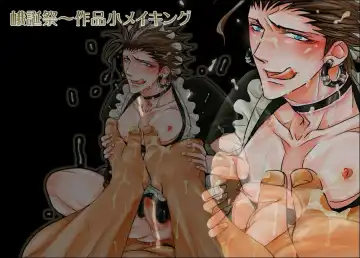 [Midoh Torako] Ga-tan-sai Fhentai - Page 31