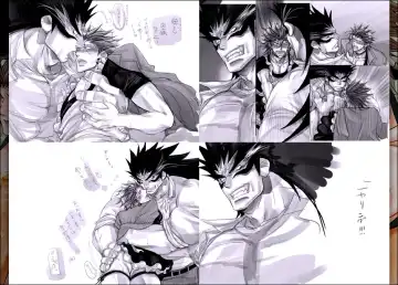 [Midoh Torako] Ga-tan-sai Fhentai - Page 35