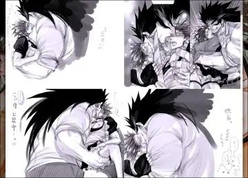 [Midoh Torako] Ga-tan-sai Fhentai - Page 36