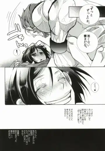[Riuta Gao] Rider Gumi ga Chucchu Love Love shiteru dake no Ohanashi Fhentai - Page 11