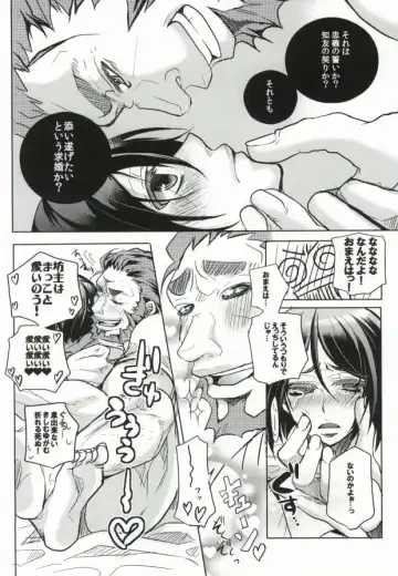 [Riuta Gao] Rider Gumi ga Chucchu Love Love shiteru dake no Ohanashi Fhentai - Page 5