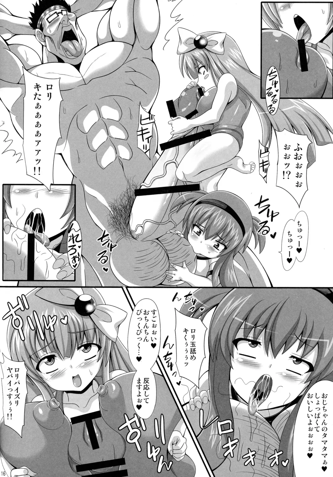 [Drachef - Tks] Chijo Shinsei Angel ☆ Bitch Evolution Fhentai - Page 16