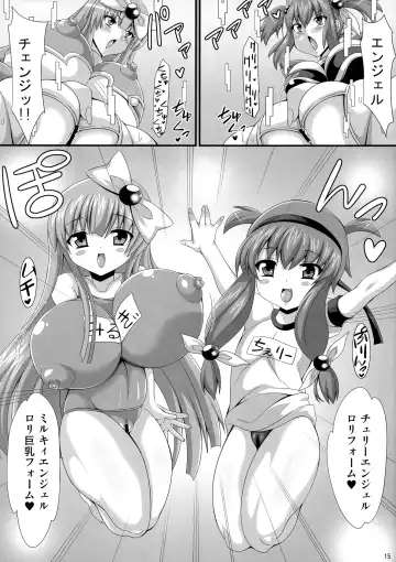 [Drachef - Tks] Chijo Shinsei Angel ☆ Bitch Evolution Fhentai - Page 15