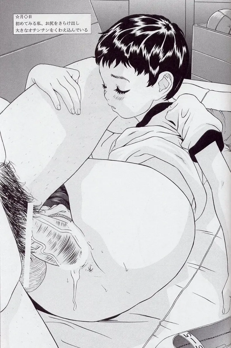 [Hayashibara Hikari] Mousou Enikki Fhentai - Page 44