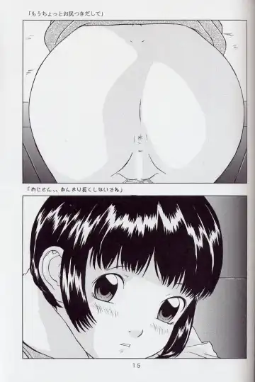 [Hayashibara Hikari] Mousou Enikki Fhentai - Page 16