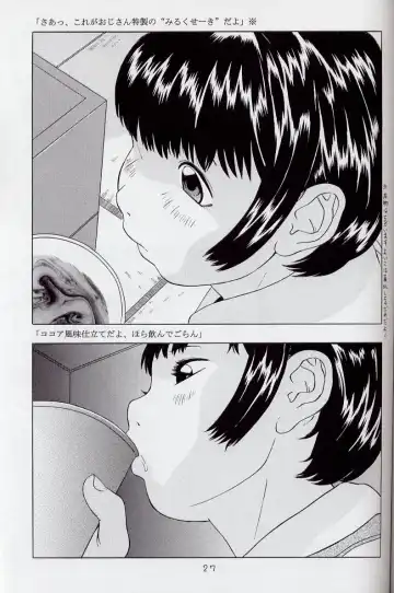 [Hayashibara Hikari] Mousou Enikki Fhentai - Page 28