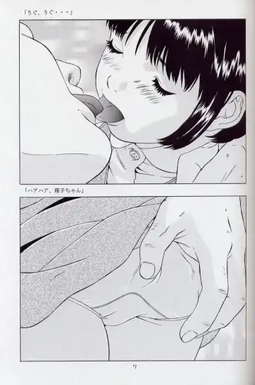 [Hayashibara Hikari] Mousou Enikki Fhentai - Page 8