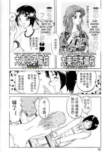 [Uziga Waita] Random Pig Fhentai - Page 2