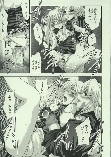 [Shinano Yura] DELLINGER Fhentai - Page 16