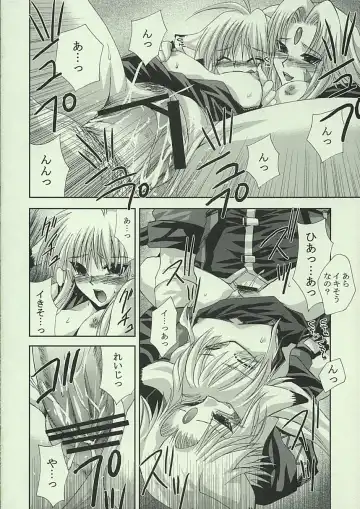 [Shinano Yura] DELLINGER Fhentai - Page 17