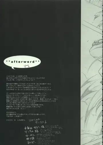 [Shinano Yura] DELLINGER Fhentai - Page 24