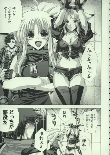 [Shinano Yura] DELLINGER Fhentai - Page 4