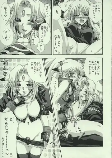 [Shinano Yura] DELLINGER Fhentai - Page 8