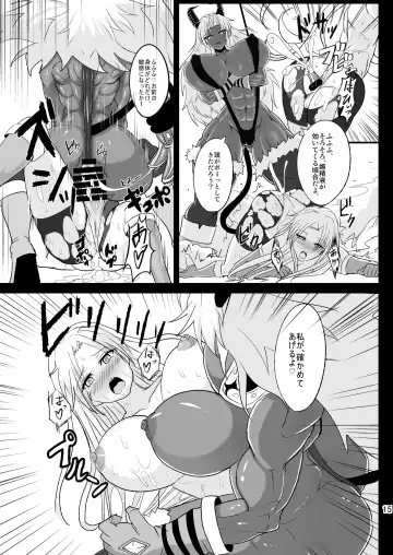 [Awamori Ichitarou] Musou Tensei Stella Knight Fhentai - Page 15