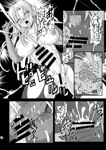 [Awamori Ichitarou] Musou Tensei Stella Knight Fhentai - Page 18