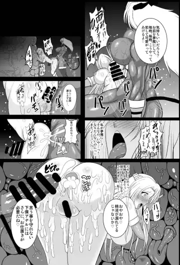 [Awamori Ichitarou] Musou Tensei Stella Knight Fhentai - Page 26