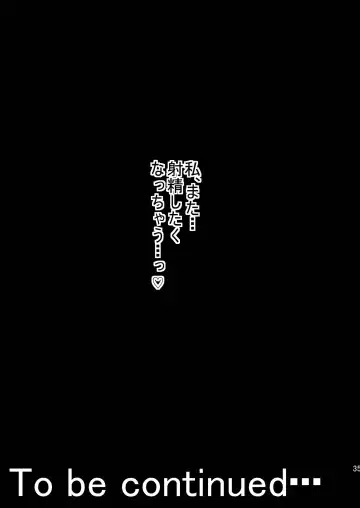 [Awamori Ichitarou] Musou Tensei Stella Knight Fhentai - Page 35