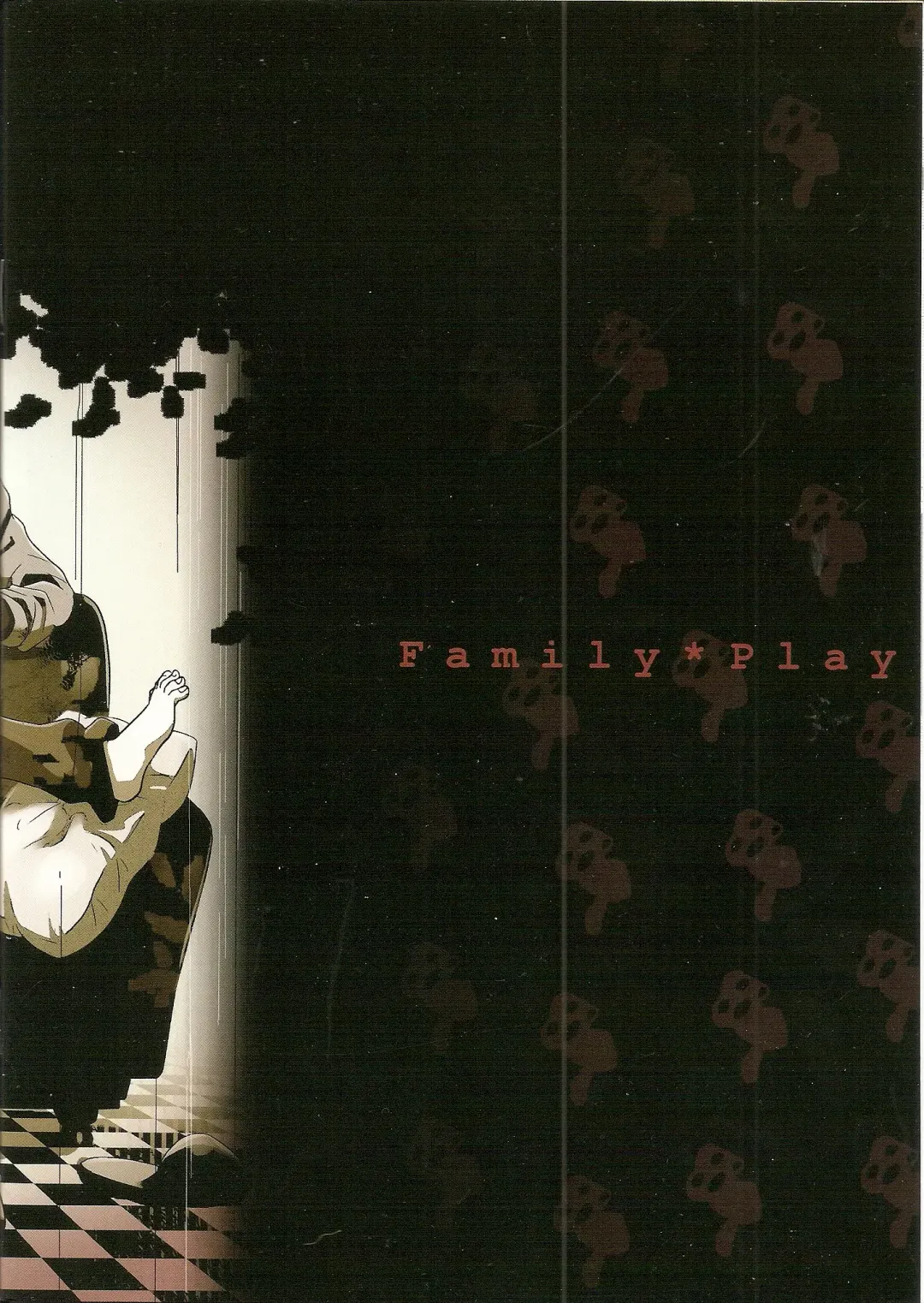 [Matsumoto Mican] Family Play Fhentai - Page 2