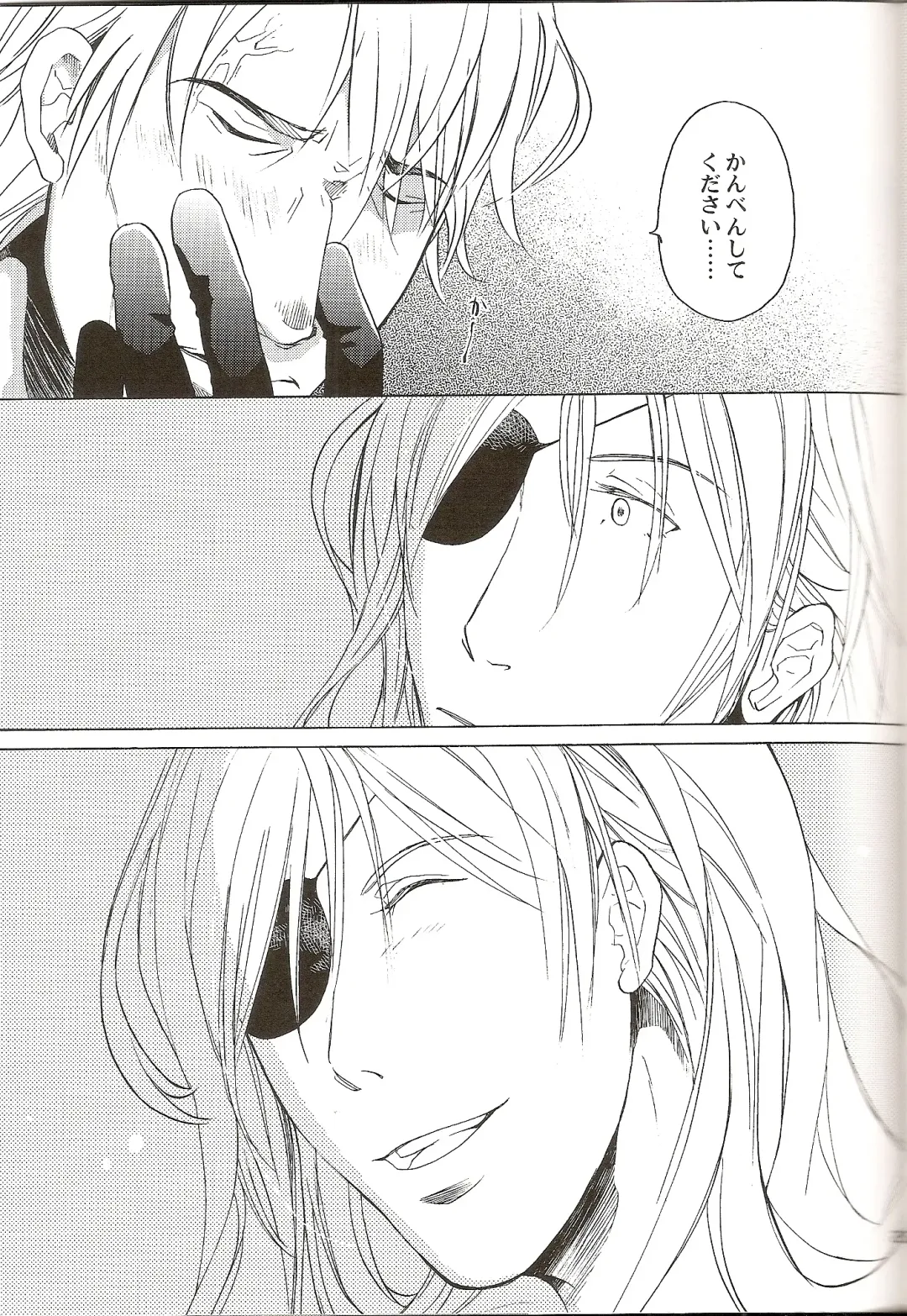 [Matsumoto Mican] Family Play Fhentai - Page 24