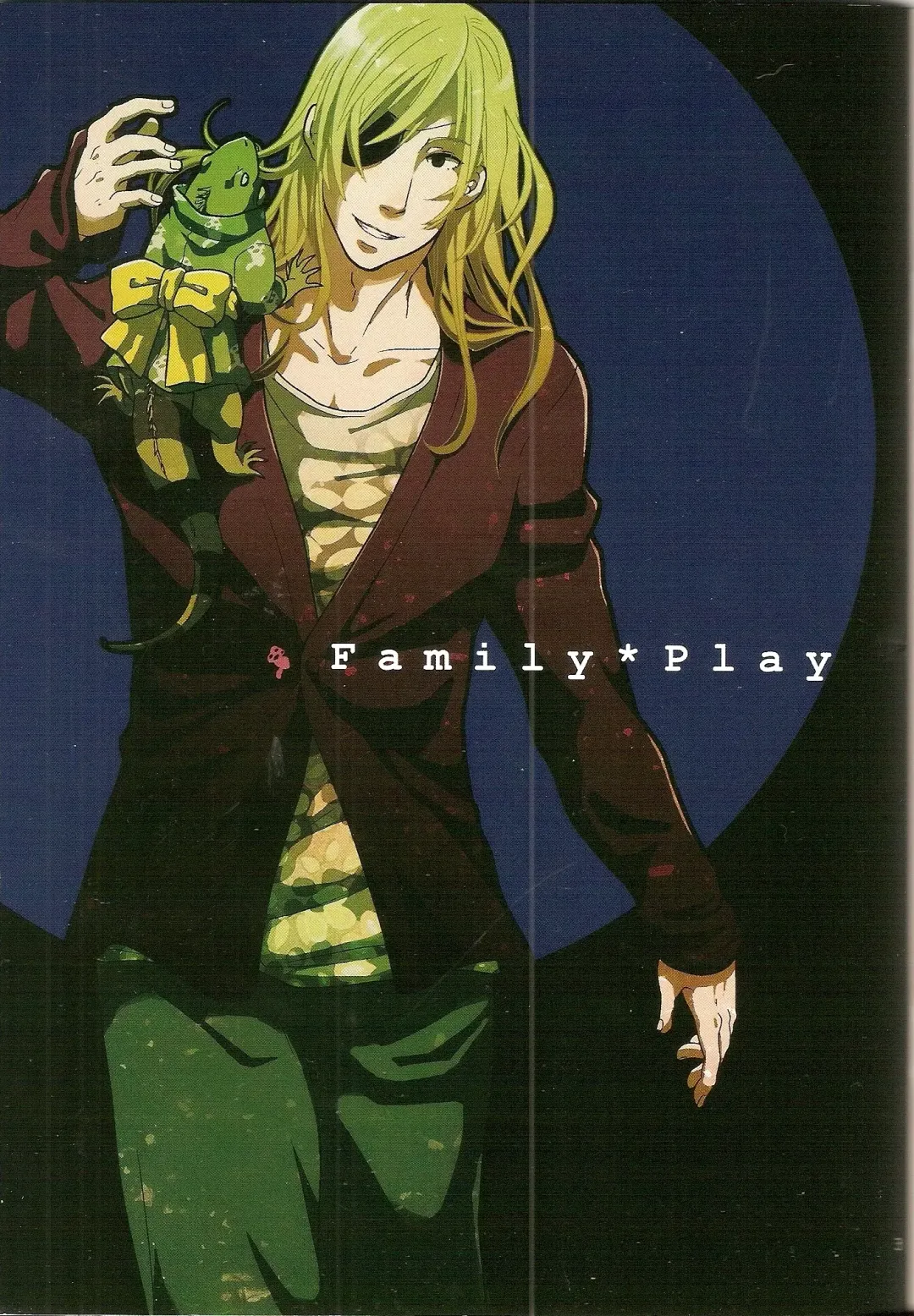 [Matsumoto Mican] Family Play Fhentai - Page 4