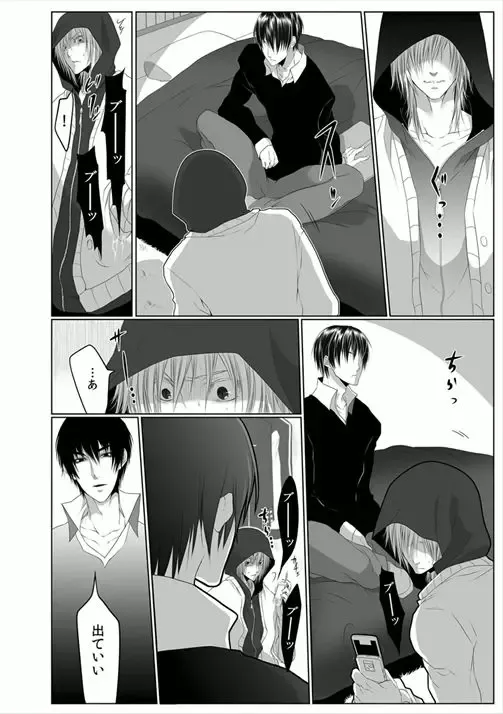 [Kikunosuke] Danshi ryou no nikubenki 2-Kichiku ni kawareta 3nenkan- Fhentai - Page 12
