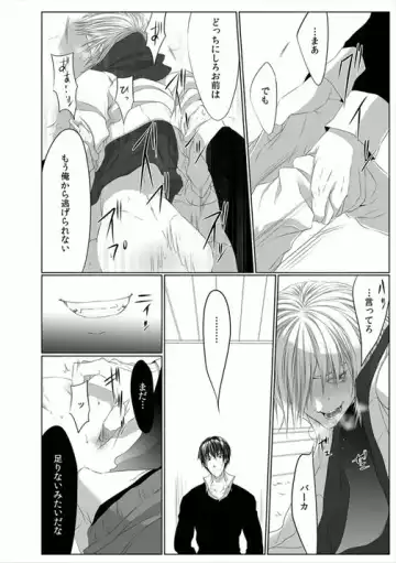 [Kikunosuke] Danshi ryou no nikubenki 2-Kichiku ni kawareta 3nenkan- Fhentai - Page 20