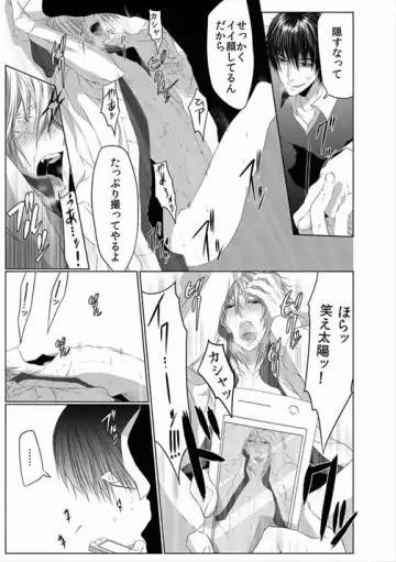 [Kikunosuke] Danshi ryou no nikubenki 2-Kichiku ni kawareta 3nenkan- Fhentai - Page 23