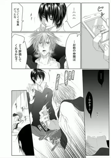[Kikunosuke] Danshi ryou no nikubenki 2-Kichiku ni kawareta 3nenkan- Fhentai - Page 24