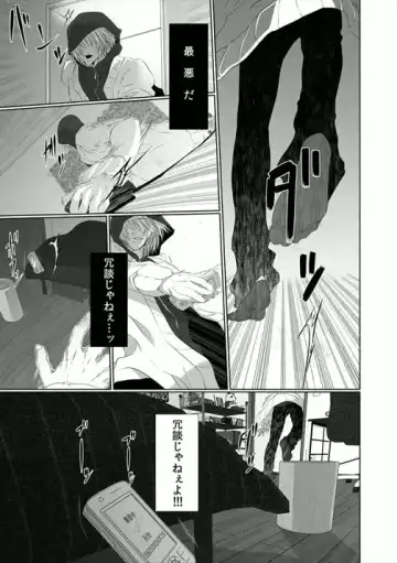 [Kikunosuke] Danshi ryou no nikubenki 2-Kichiku ni kawareta 3nenkan- Fhentai - Page 29