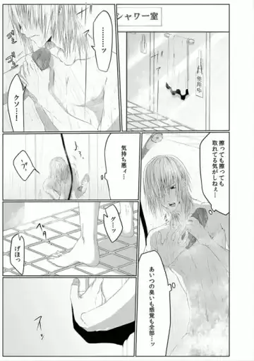 [Kikunosuke] Danshi ryou no nikubenki 2-Kichiku ni kawareta 3nenkan- Fhentai - Page 3