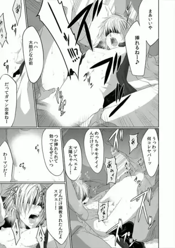 [Kikunosuke] Danshi ryou no nikubenki 2-Kichiku ni kawareta 3nenkan- Fhentai - Page 39