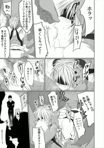 [Kikunosuke] Danshi ryou no nikubenki 2-Kichiku ni kawareta 3nenkan- Fhentai - Page 41