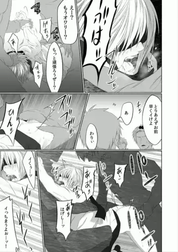[Kikunosuke] Danshi ryou no nikubenki 2-Kichiku ni kawareta 3nenkan- Fhentai - Page 43