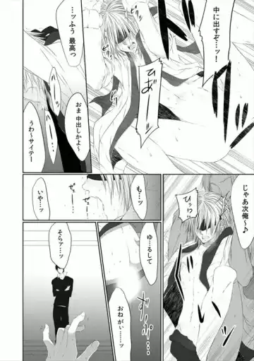 [Kikunosuke] Danshi ryou no nikubenki 2-Kichiku ni kawareta 3nenkan- Fhentai - Page 44
