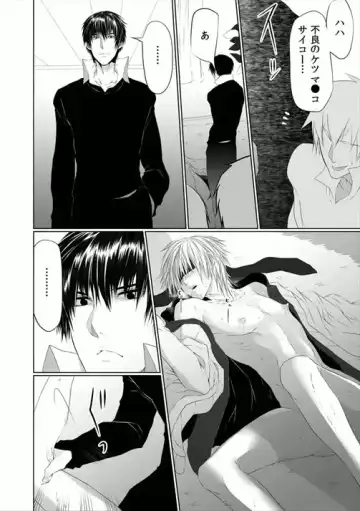 [Kikunosuke] Danshi ryou no nikubenki 2-Kichiku ni kawareta 3nenkan- Fhentai - Page 46
