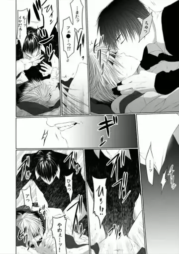 [Kikunosuke] Danshi ryou no nikubenki 2-Kichiku ni kawareta 3nenkan- Fhentai - Page 50