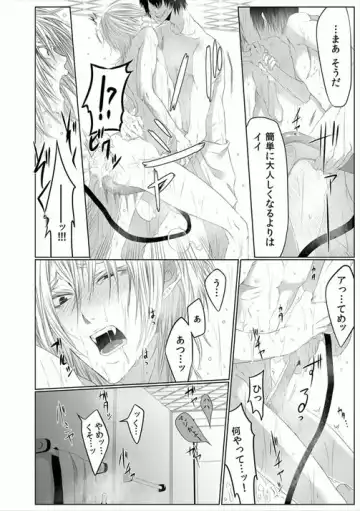 [Kikunosuke] Danshi ryou no nikubenki 2-Kichiku ni kawareta 3nenkan- Fhentai - Page 6