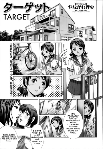 Read [Yanagawa Rio] Target - Fhentai