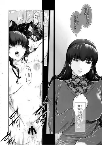 [Kokonoki Nao] El Mundo Completo Fhentai - Page 16