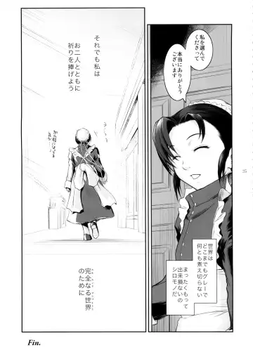 [Kokonoki Nao] El Mundo Completo Fhentai - Page 25