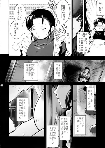 [Kokonoki Nao] El Mundo Completo Fhentai - Page 6