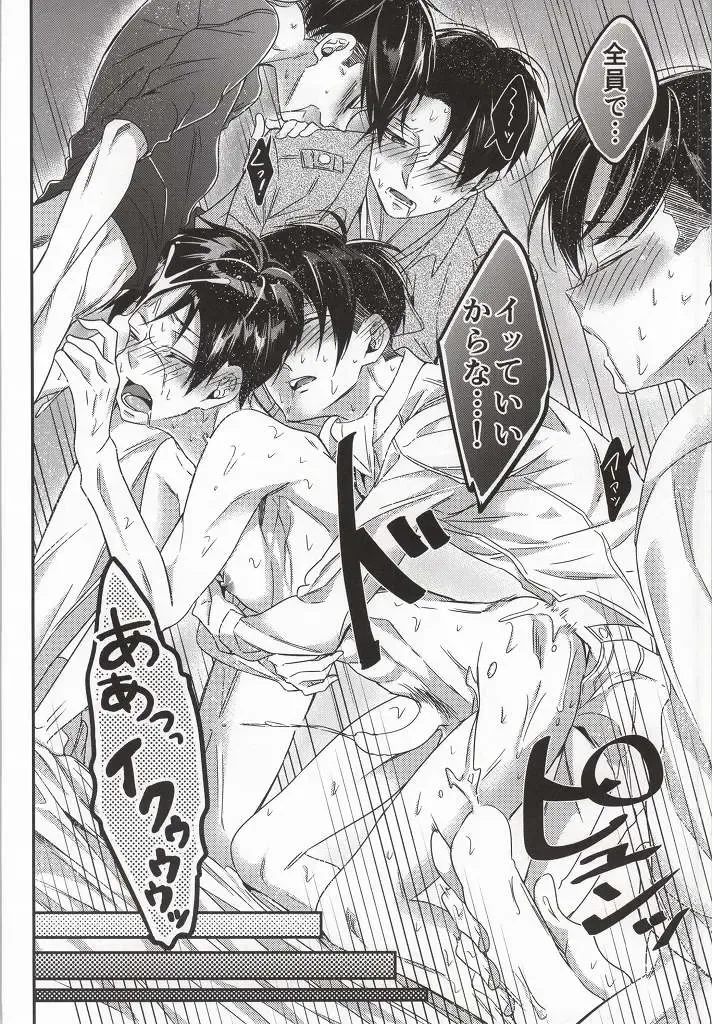 [Togame] Heichou Harem!? Fhentai - Page 25