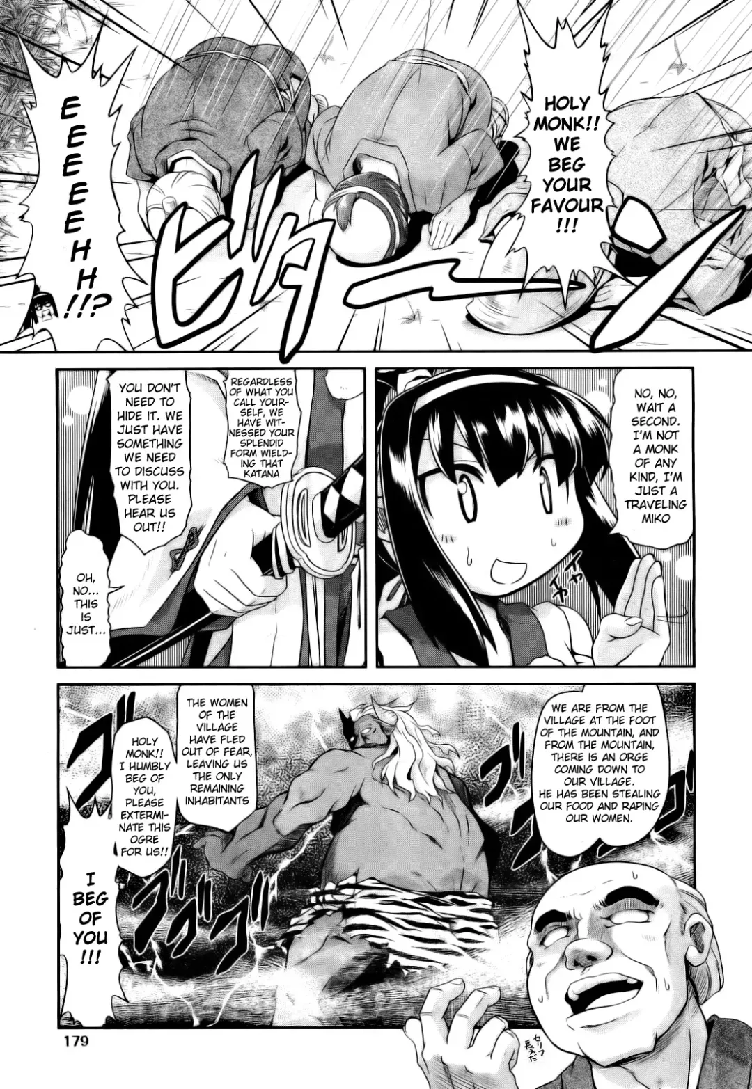 [Takura Mahiro] Aooni-don no Tango | Blue Ogre's Tango (decensored) Fhentai - Page 3