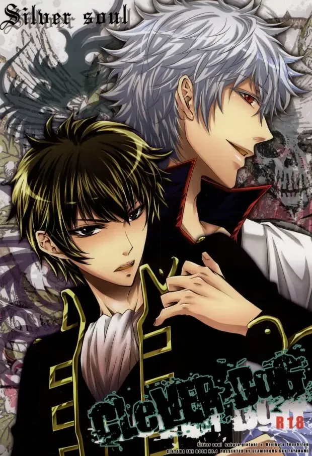 [Ayanami] CLEVER DOG Fhentai - Page 1